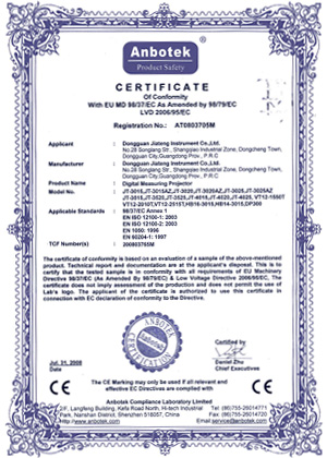 QUALITY INSPECTION CERTIFICATE